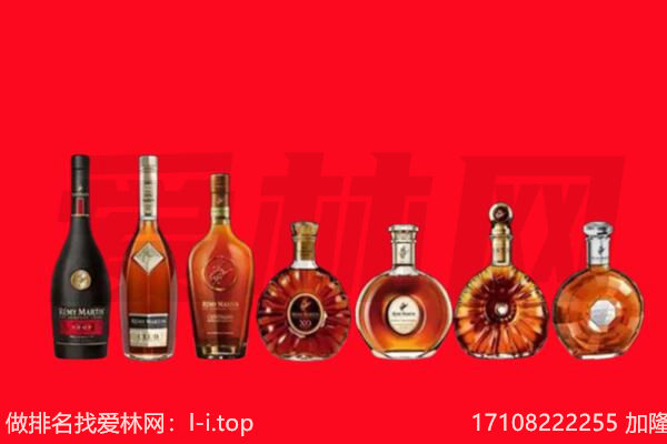 城北区洋酒回收