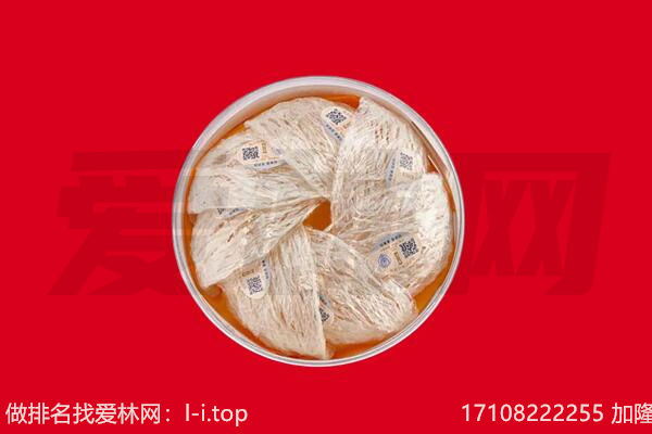 城北区回收燕窝