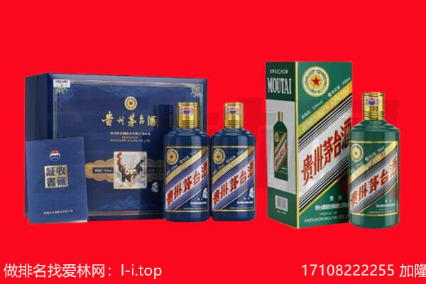 城北区回收茅台酒