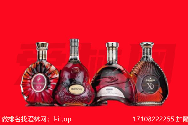 城北区回收XO.jpg