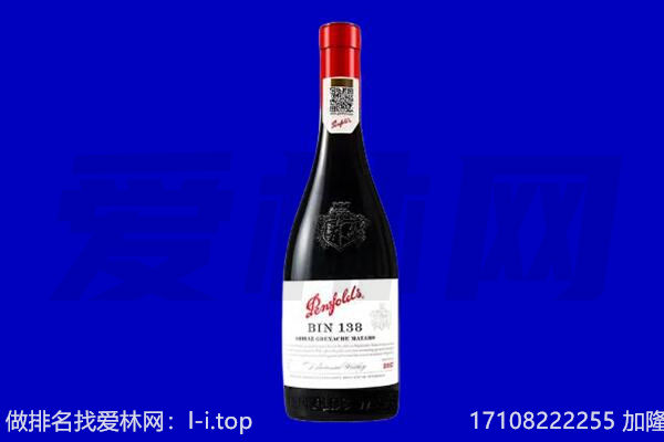 城北区回收奔富.jpg