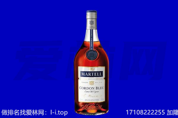 城北区马爹利回收.jpg
