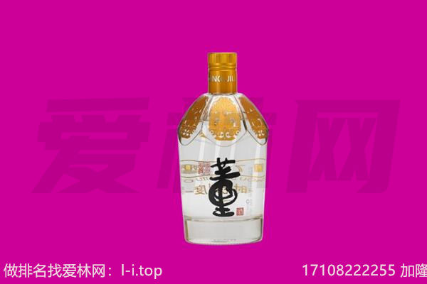 城北区董酒回收.jpg